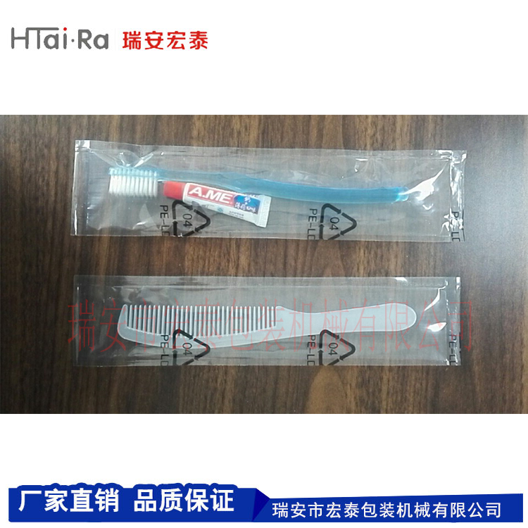 武汉酒店用品牙膏、牙刷、梳子四边封自动包装机